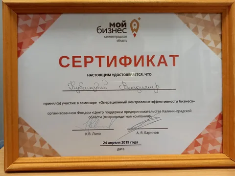 Мои документы