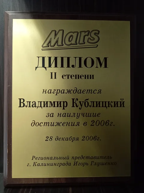 Наши сертификаты и благодарности от клиентов