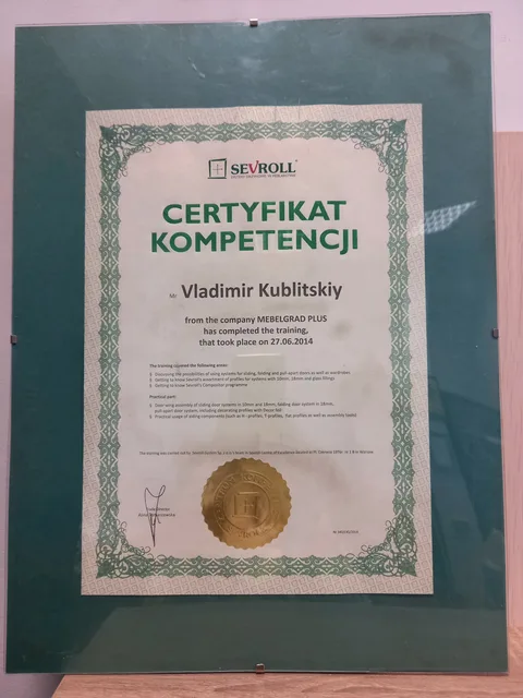 Наши сертификаты и благодарности от клиентов