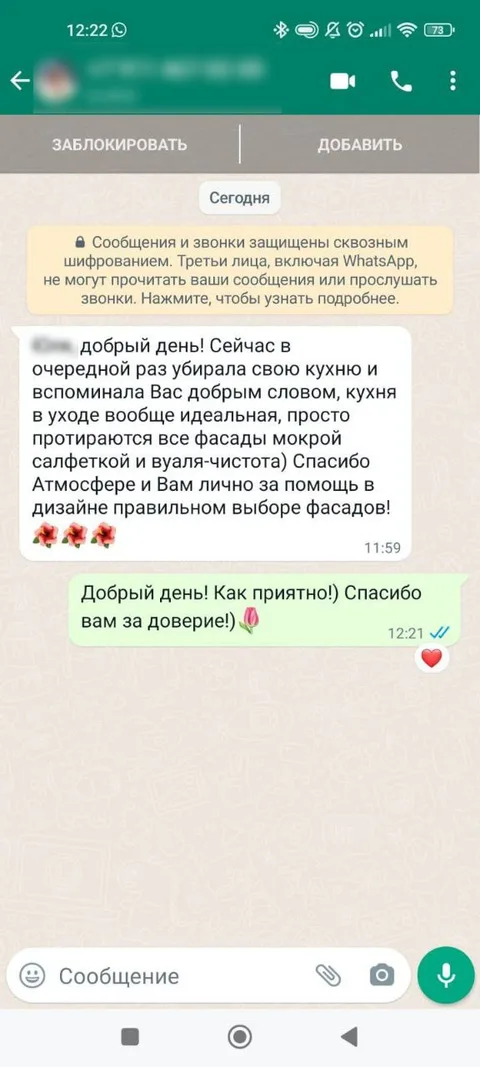 Отзывы о производстве кухонь