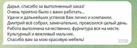 Отзыв о компании "Атмосфера"
