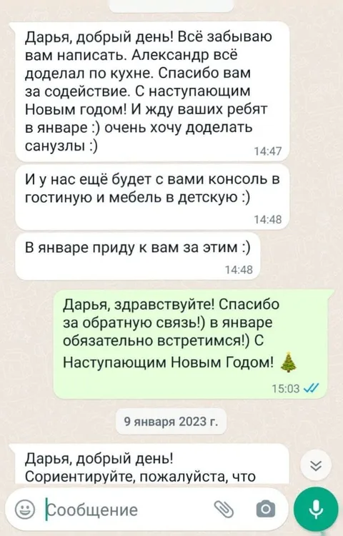 Отзывы о производстве кухонь