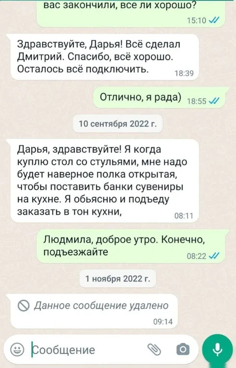 Отзывы о производстве кухонь