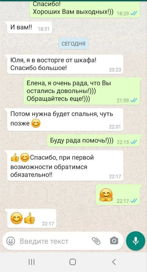Отзывы о производстве кухонь