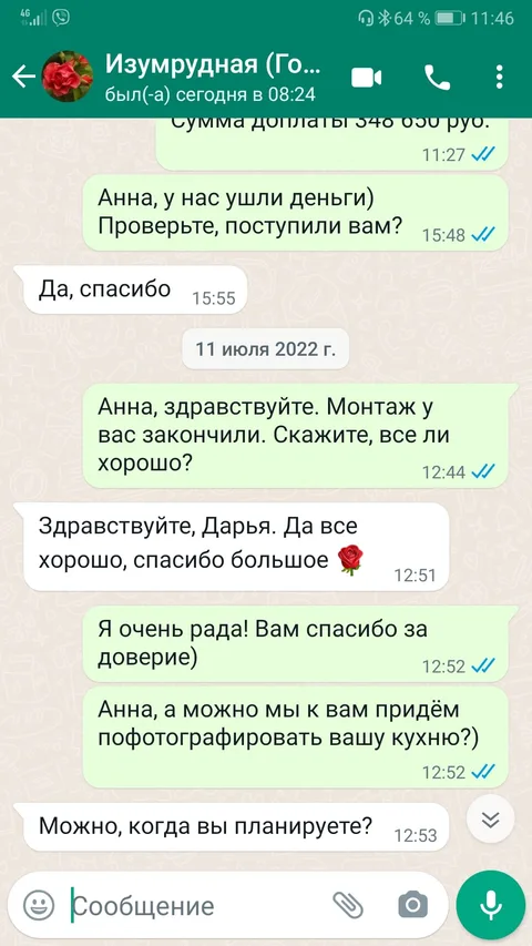 Отзывы о производстве кухонь