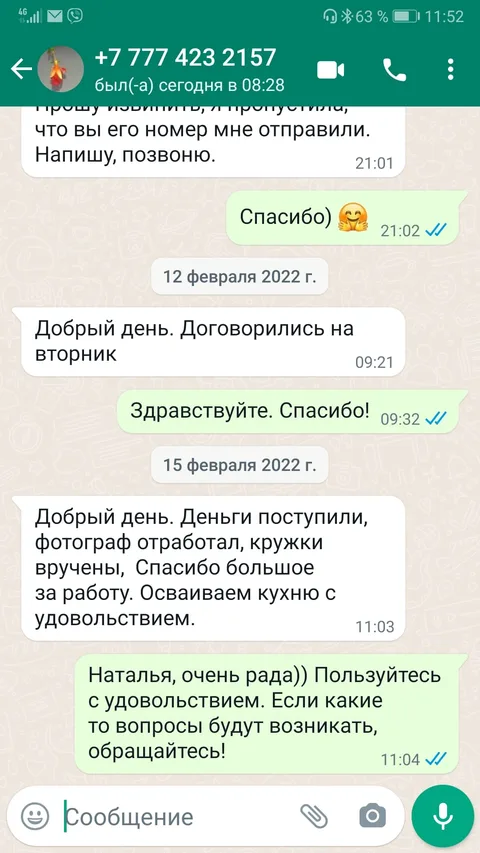 Отзывы о производстве кухонь