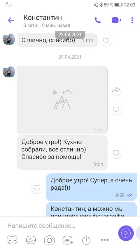 Отзывы о производстве кухонь