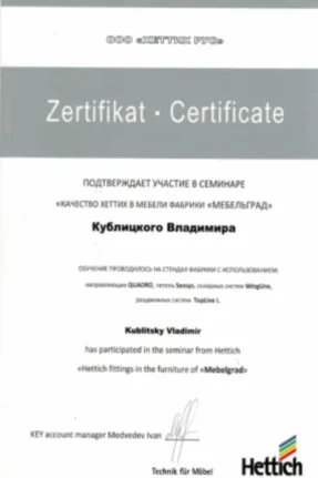 Сертификат от компании Хетих Рус